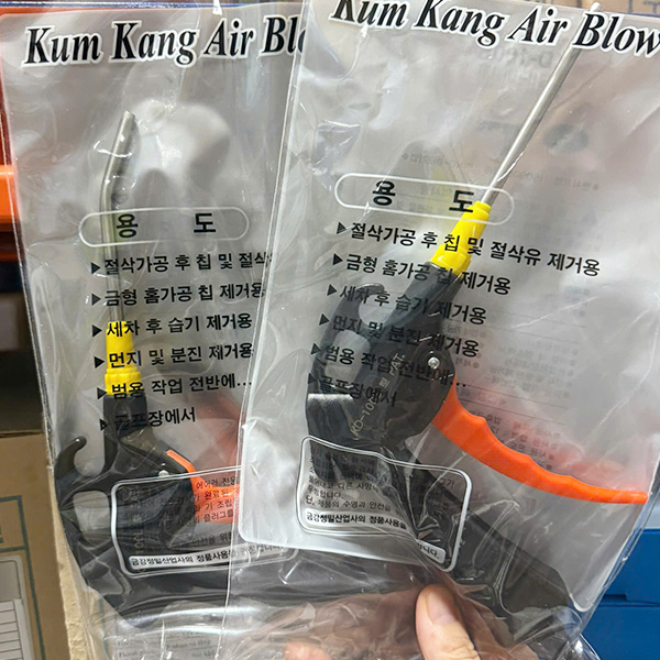 Súng xịt khí nén KD-100S và KD-100L chính hãng Kumkang